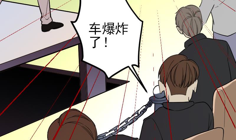 都市神豪系統 - 第176話 爆炸(1/2) - 4