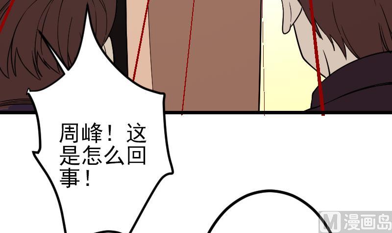 都市神豪系統 - 第176話 爆炸(1/2) - 6