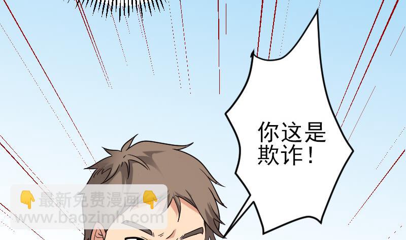 都市神豪系統 - 第176話 爆炸(1/2) - 2
