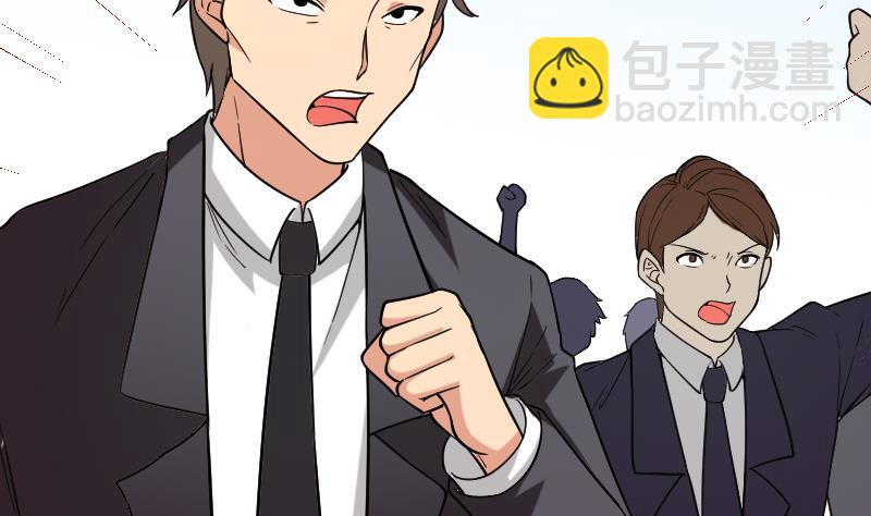 都市神豪系統 - 第176話 爆炸(1/2) - 3