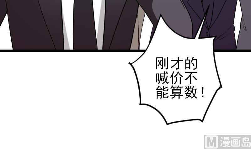 都市神豪系統 - 第176話 爆炸(1/2) - 4