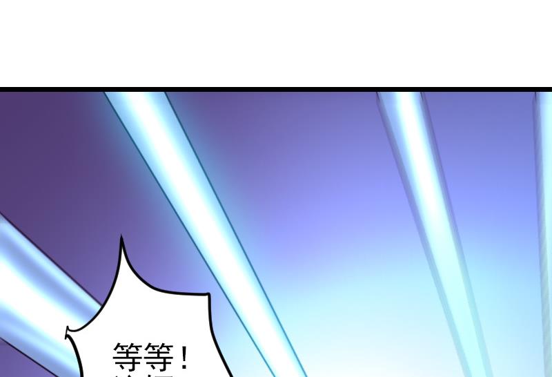 都市神豪系統 - 第176話 爆炸(1/2) - 5