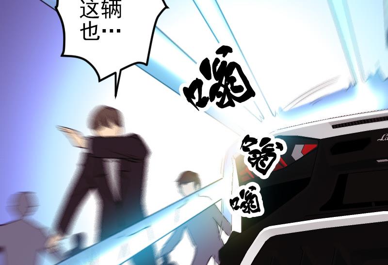 都市神豪系統 - 第176話 爆炸(1/2) - 6