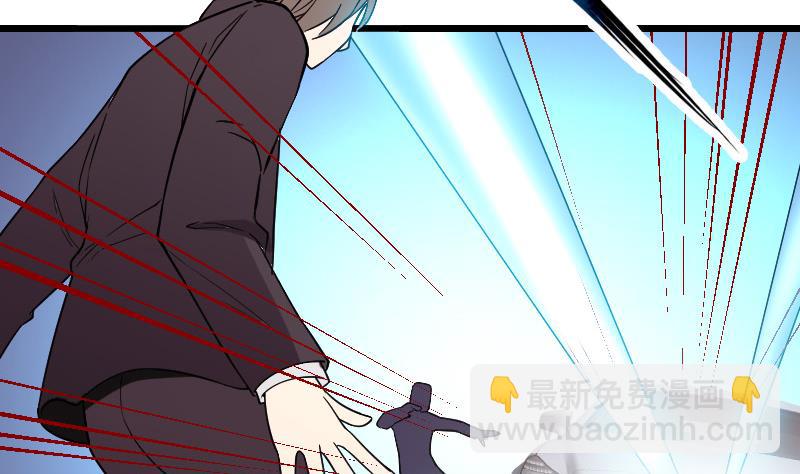 都市神豪系統 - 第176話 爆炸(1/2) - 1