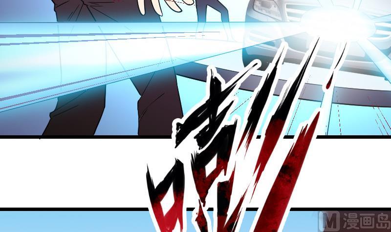 都市神豪系統 - 第176話 爆炸(1/2) - 2