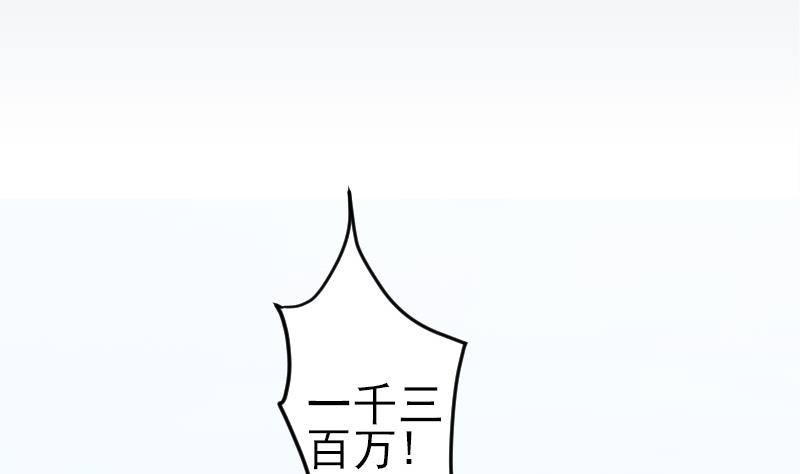 都市神豪系統 - 第176話 爆炸(1/2) - 5
