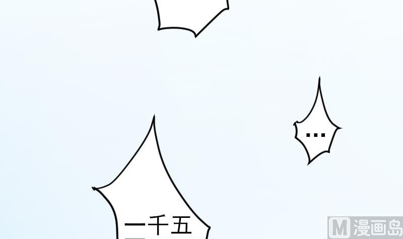 都市神豪系統 - 第176話 爆炸(1/2) - 6