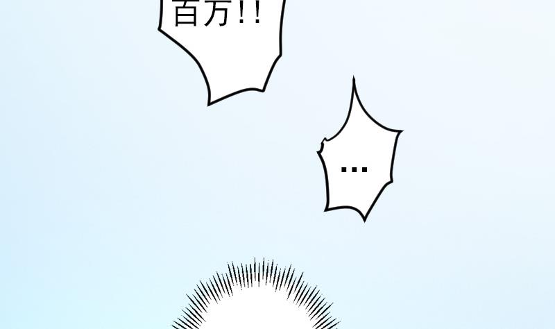 都市神豪系統 - 第176話 爆炸(1/2) - 7