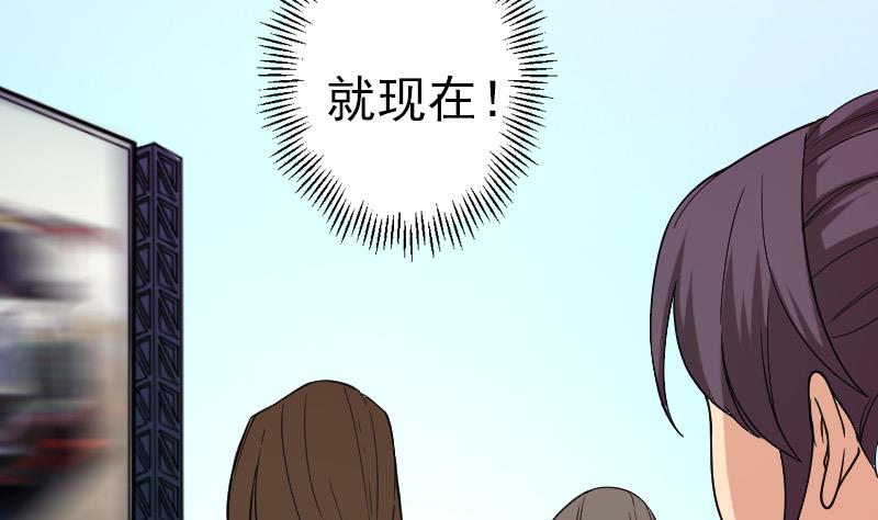 都市神豪系統 - 第176話 爆炸(1/2) - 8