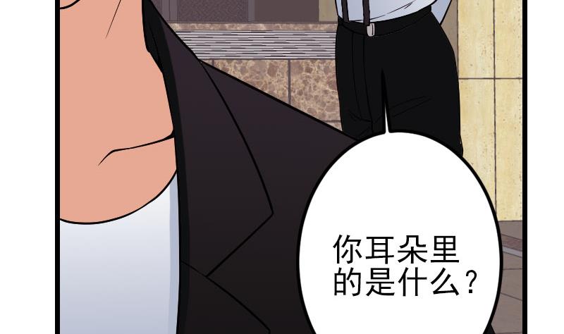 第178话 营救(1/2)-第178话