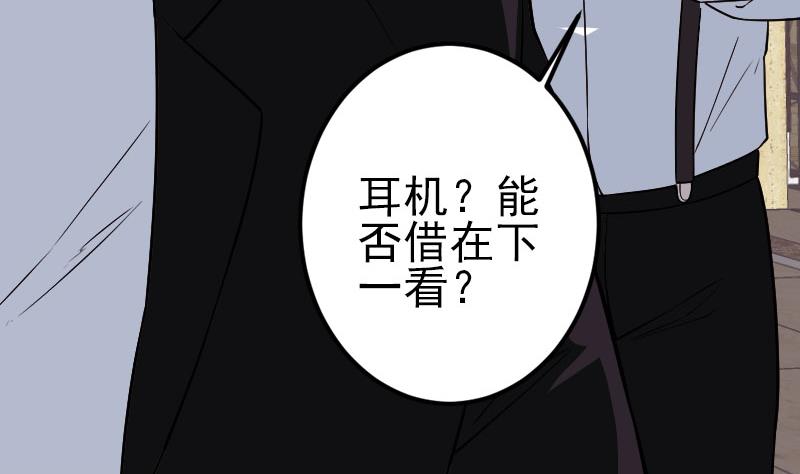 都市神豪系統 - 第178話 營救(1/2) - 4