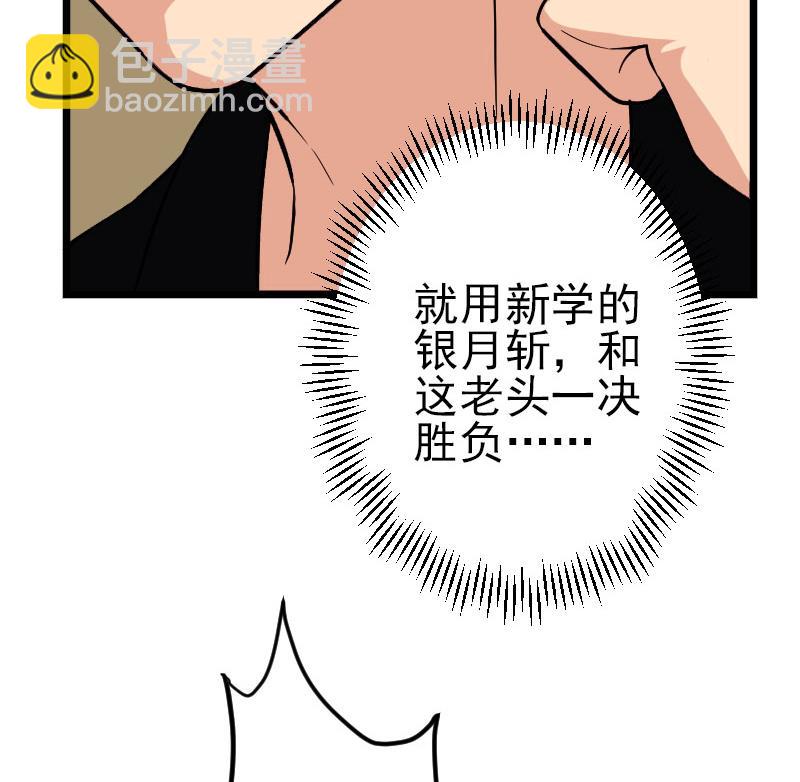 第178话 营救(1/2)-第178话