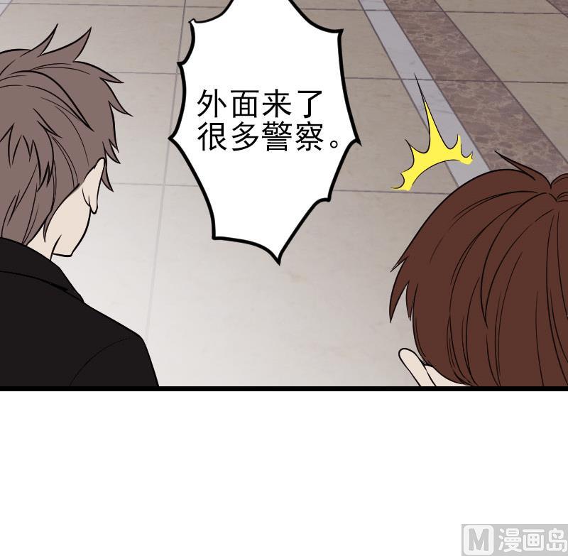 第178话 营救(1/2)-第178话