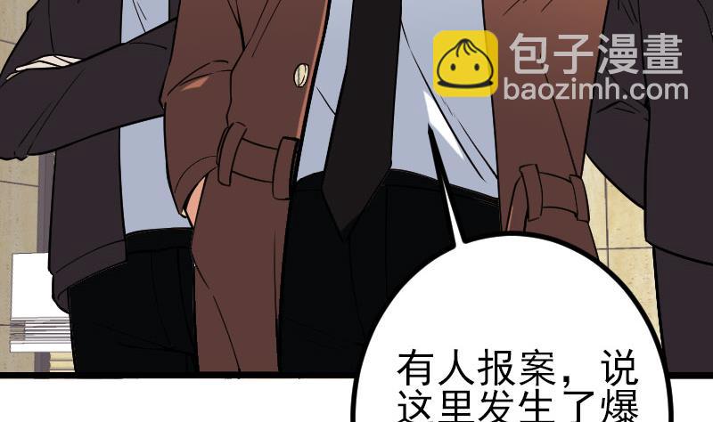 第178话 营救(1/2)-第178话