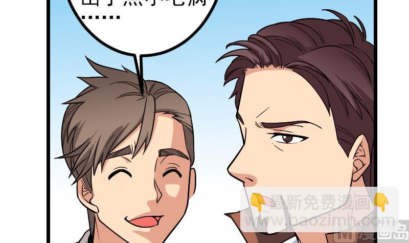 第178话 营救(1/2)-第178话