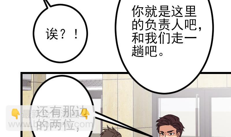 第178话 营救(1/2)-第178话