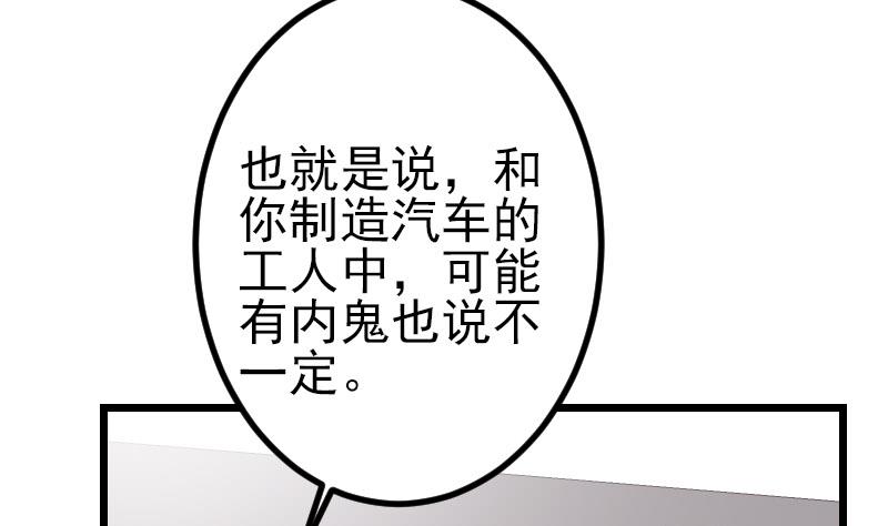 第178话 营救(1/2)-第178话