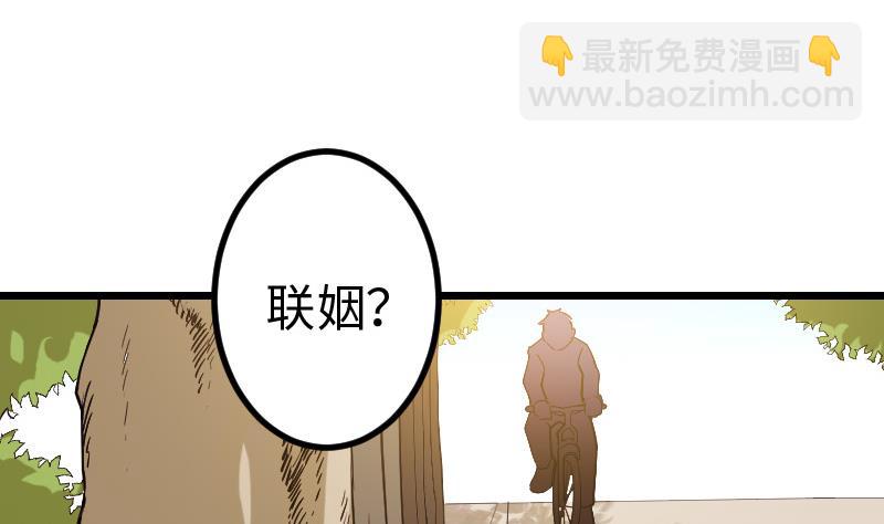 都市神豪系統 - 第180話 增肥(1/2) - 6