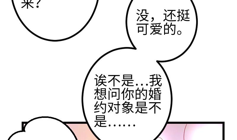 都市神豪系統 - 第180話 增肥(1/2) - 5