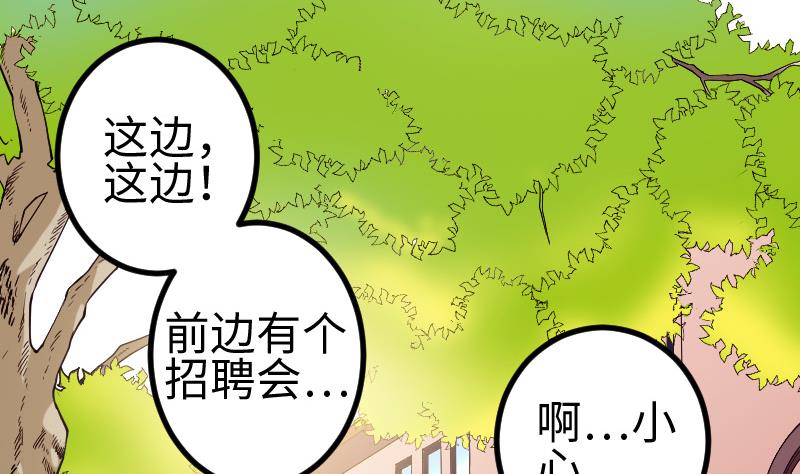 都市神豪系統 - 第180話 增肥(1/2) - 3