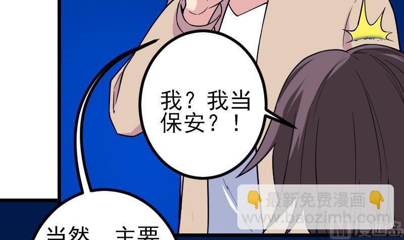 第182话 工坊(1/2)-第182话