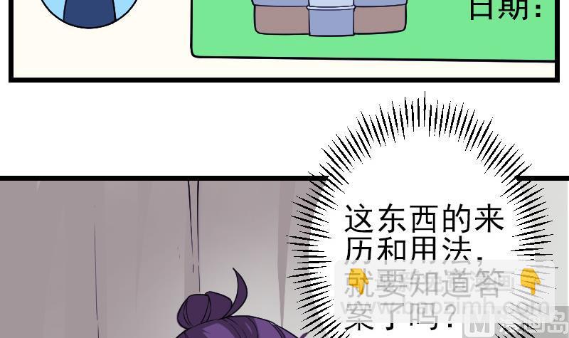 第182话 工坊(1/2)-第182话