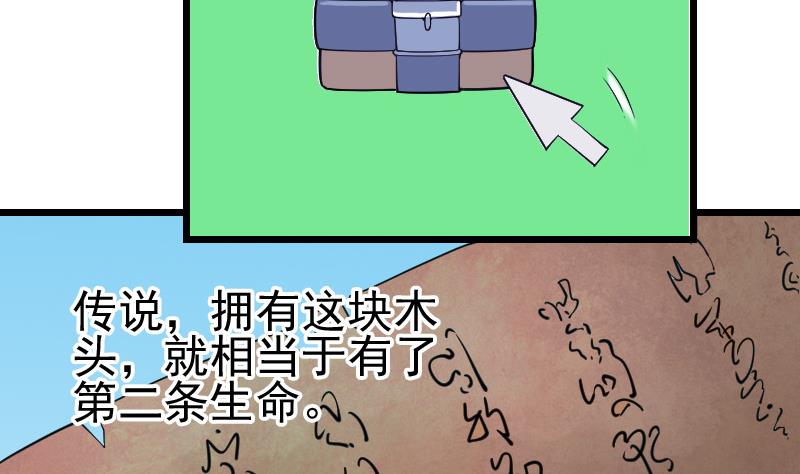 第182话 工坊(1/2)-第182话