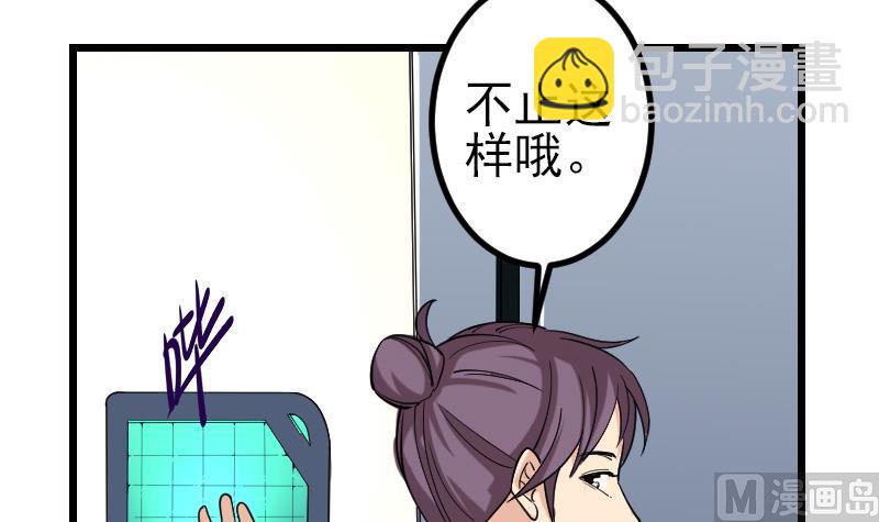 第182话 工坊(1/2)-第182话