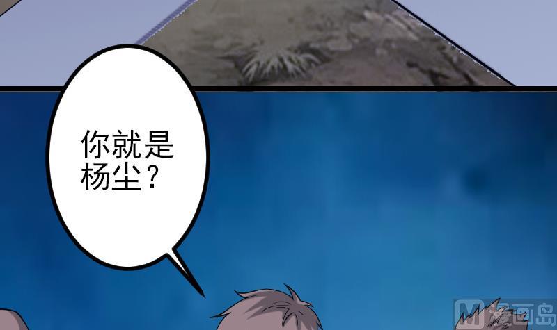 第184话 现身(1/2)-第184话