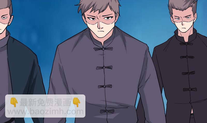 第184话 现身(1/2)-第184话