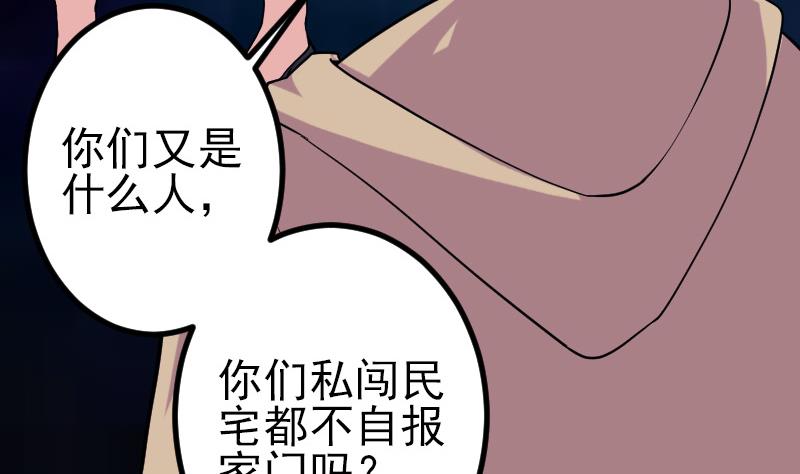 第184话 现身(1/2)-第184话