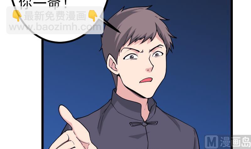 第184话 现身(1/2)-第184话