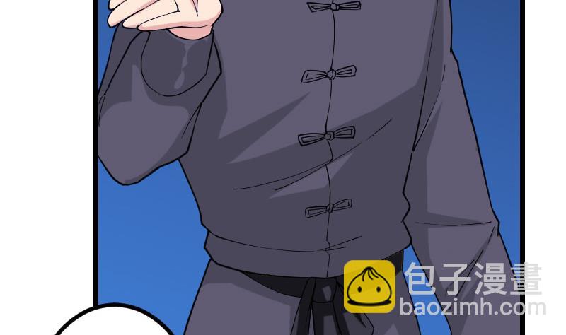 第184话 现身(1/2)-第184话