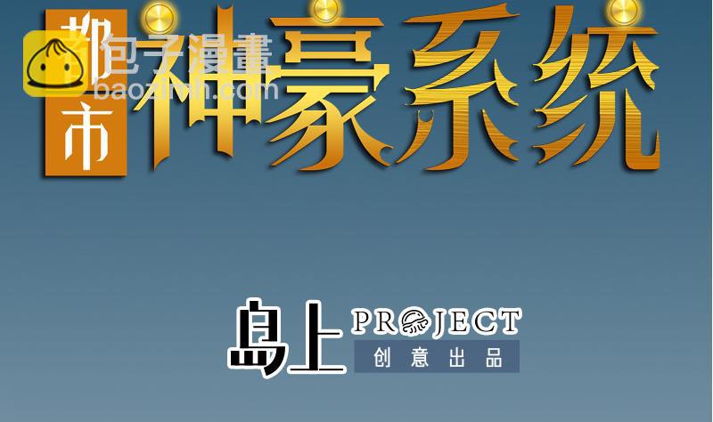 第184话 现身(1/2)-第184话