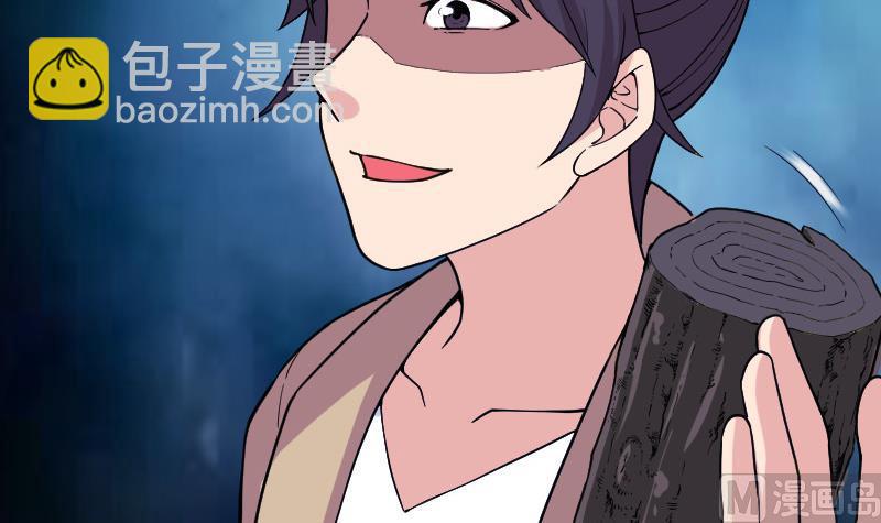 第184话 现身(1/2)-第184话