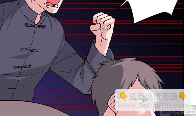 第184话 现身(1/2)-第184话