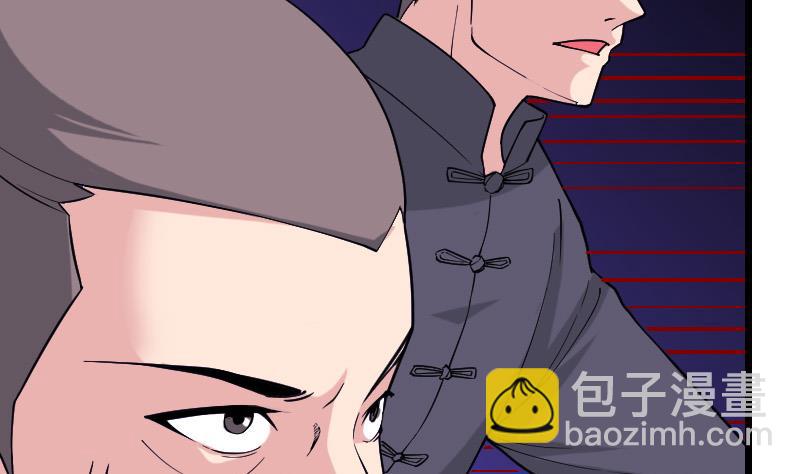 第184话 现身(1/2)-第184话