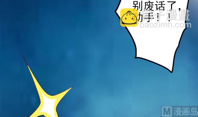 第184话 现身(1/2)-第184话