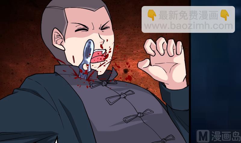 第184话 现身(1/2)-第184话