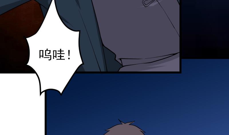 第184话 现身(1/2)-第184话