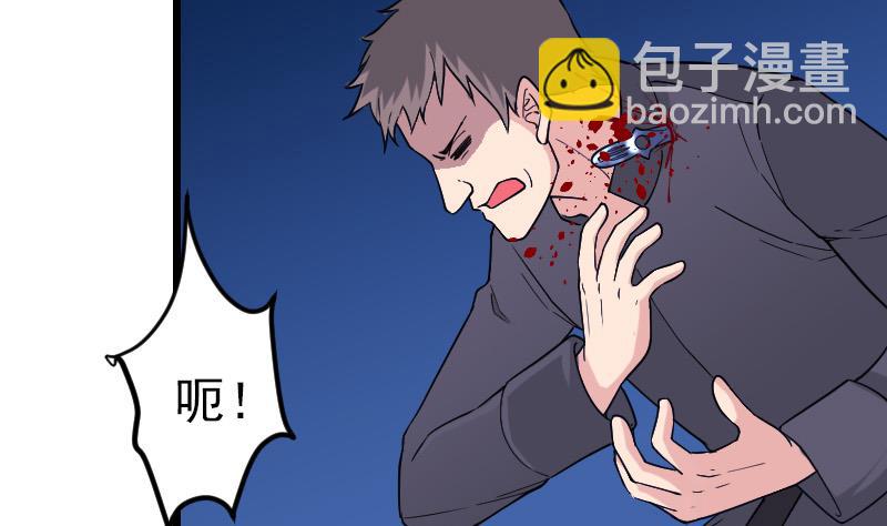 第184话 现身(1/2)-第184话