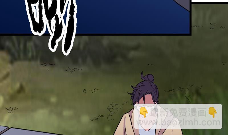 第184话 现身(1/2)-第184话