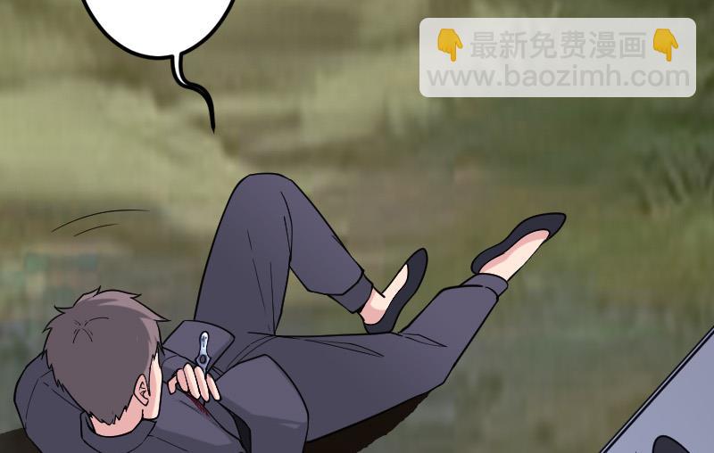 第184话 现身(1/2)-第184话