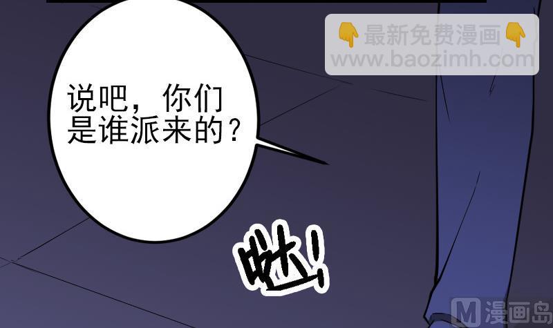 第184话 现身(1/2)-第184话