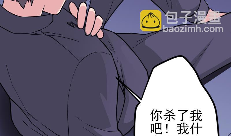 第184话 现身(1/2)-第184话