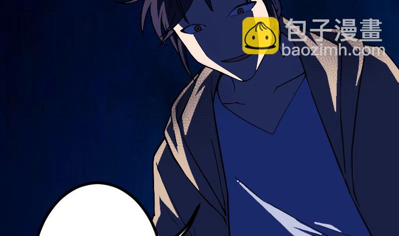 第184话 现身(1/2)-第184话