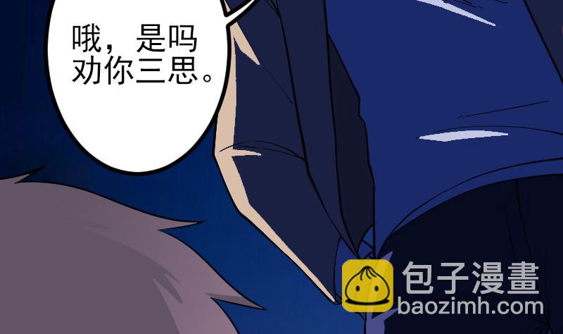 第184话 现身(1/2)-第184话