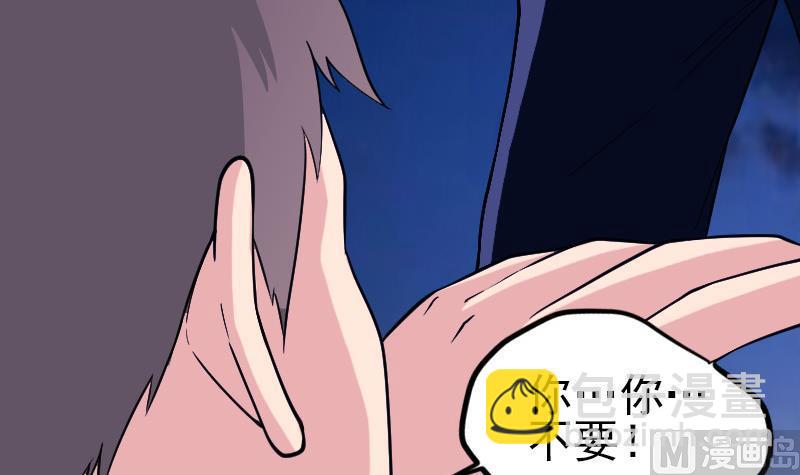 第184话 现身(1/2)-第184话