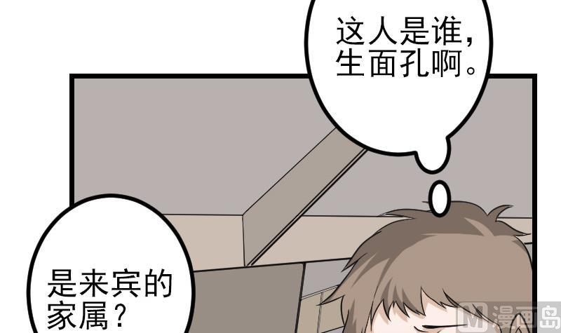 第186话 智能(1/2)-第186话