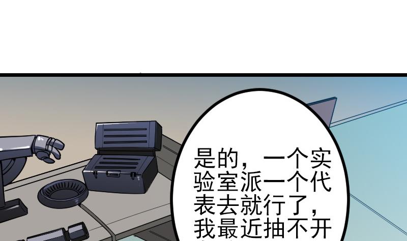 第186话 智能(1/2)-第186话